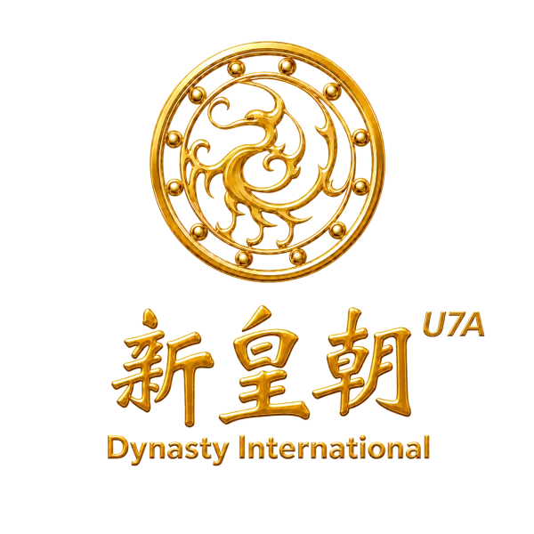 新皇朝 Dynasty International